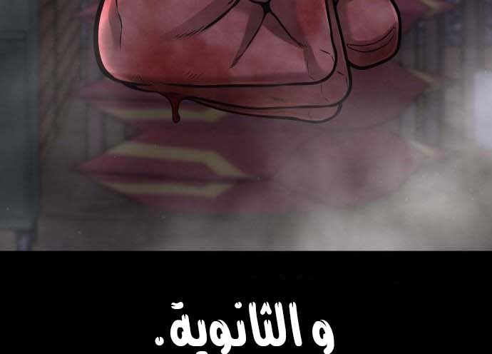 Read Quest Supremacy AR Manga Online