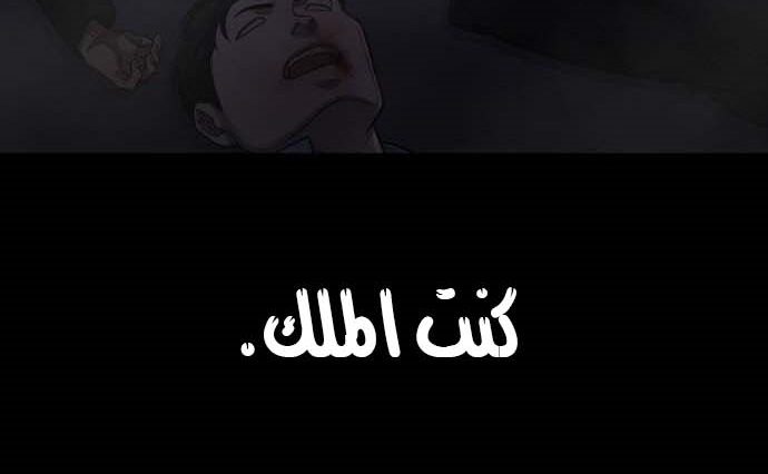 Read Quest Supremacy AR Manga Online