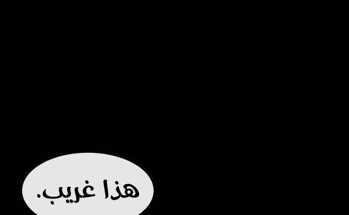 Read Quest Supremacy AR Manga Online
