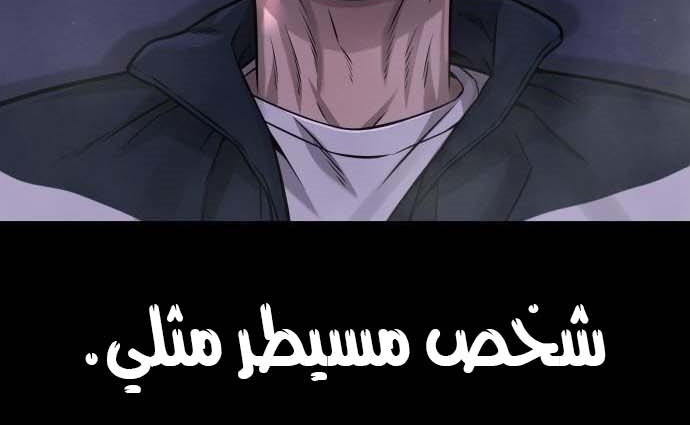 Read Quest Supremacy AR Manga Online