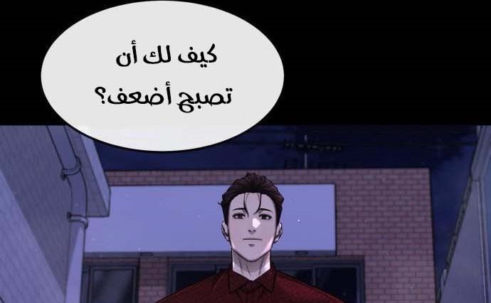 Read Quest Supremacy AR Manga Online