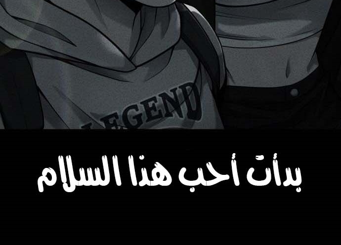 Read Quest Supremacy AR Manga Online