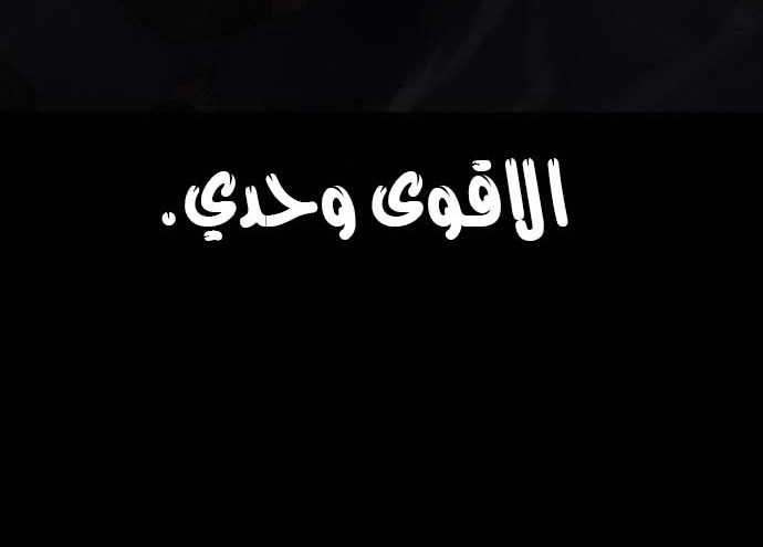 Read Quest Supremacy AR Manga Online