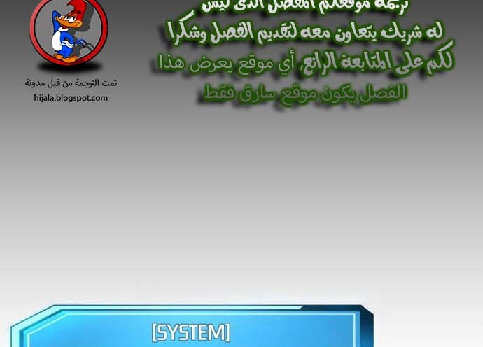 Read Quest Supremacy AR Manga Online