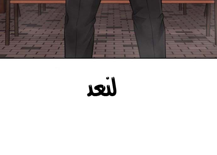 Read Quest Supremacy AR Manga Online