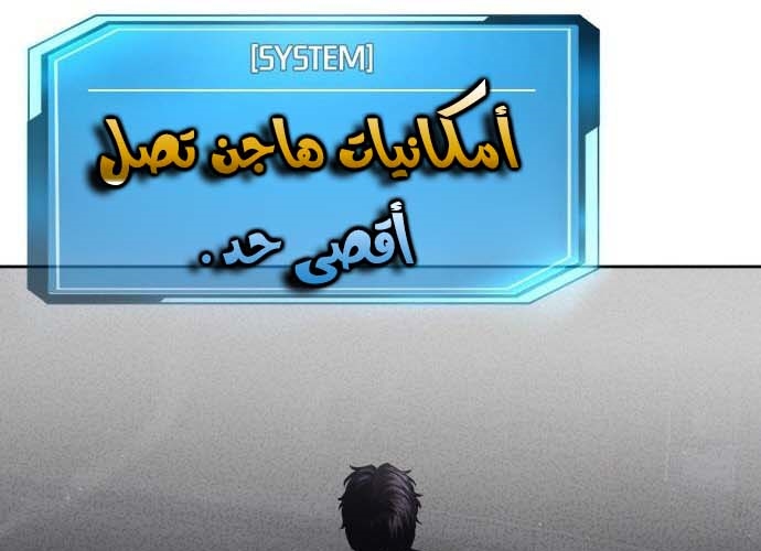 Read Quest Supremacy AR Manga Online
