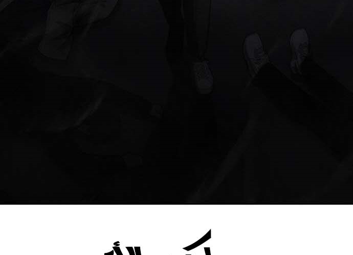 Read Quest Supremacy AR Manga Online