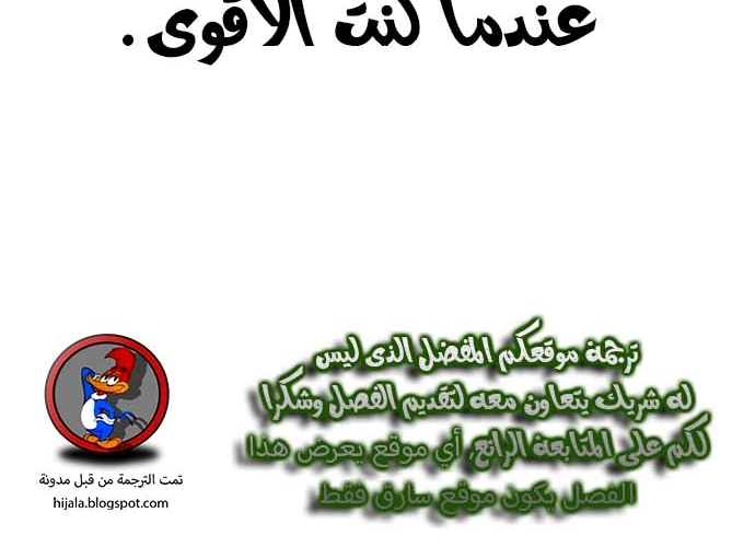 Read Quest Supremacy AR Manga Online