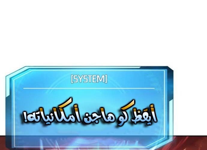 Read Quest Supremacy AR Manga Online