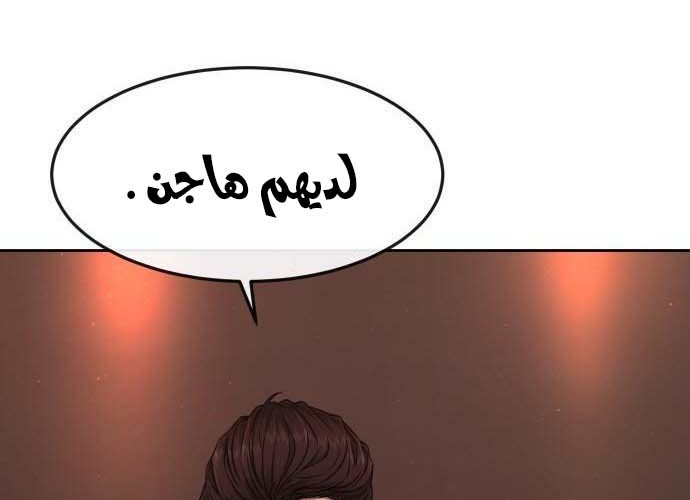 Read Quest Supremacy AR Manga Online