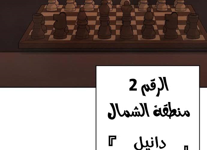 Read Quest Supremacy AR Manga Online