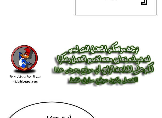 Read Quest Supremacy AR Manga Online