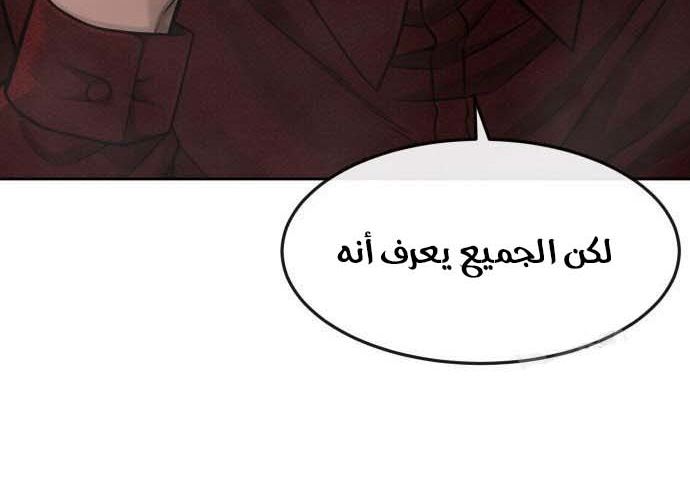 Read Quest Supremacy AR Manga Online