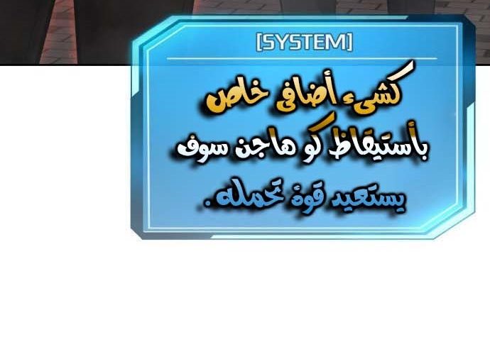 Read Quest Supremacy AR Manga Online