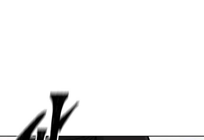 Read Quest Supremacy AR Manga Online