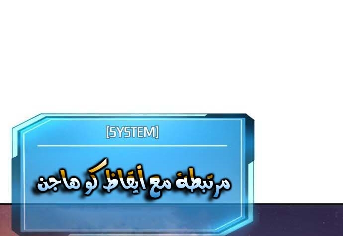 Read Quest Supremacy AR Manga Online