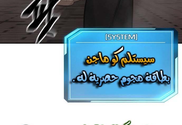 Read Quest Supremacy AR Manga Online