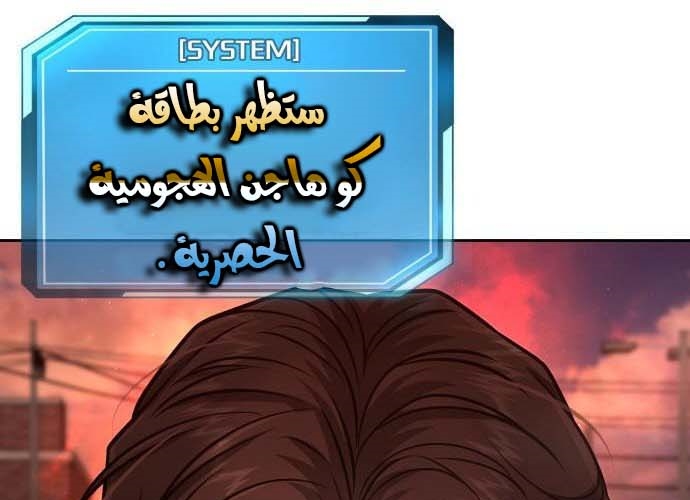 Read Quest Supremacy AR Manga Online