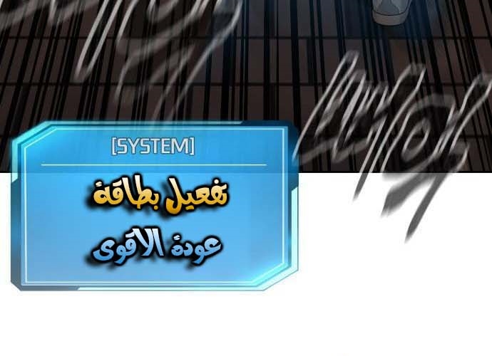 Read Quest Supremacy AR Manga Online