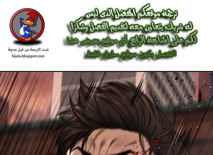 Read Quest Supremacy AR Manga Online