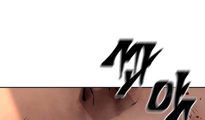 Read Quest Supremacy AR Manga Online