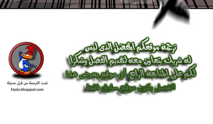 Read Quest Supremacy AR Manga Online