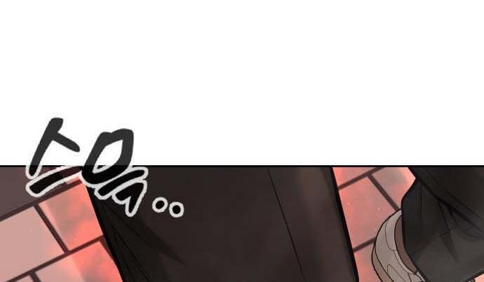 Read Quest Supremacy AR Manga Online