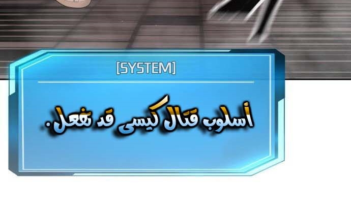 Read Quest Supremacy AR Manga Online