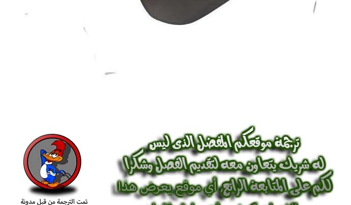 Read Quest Supremacy AR Manga Online