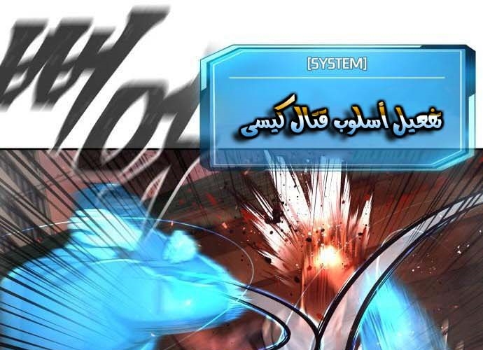 Read Quest Supremacy AR Manga Online