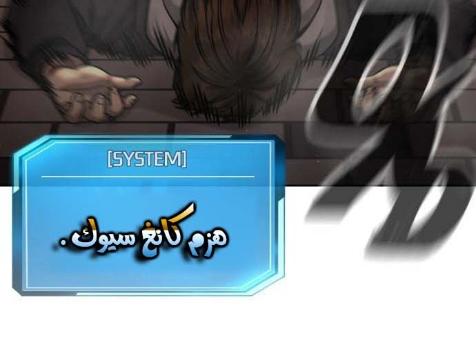 Read Quest Supremacy AR Manga Online