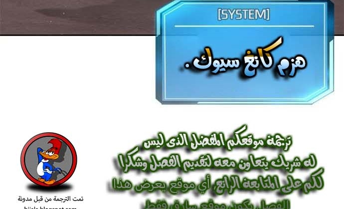 Read Quest Supremacy AR Manga Online