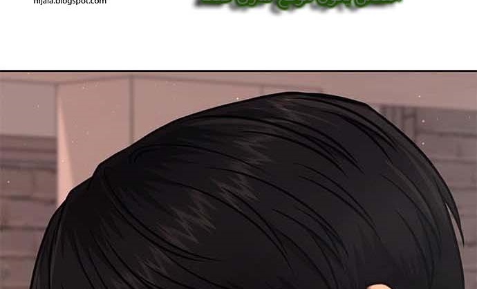 Read Quest Supremacy AR Manga Online