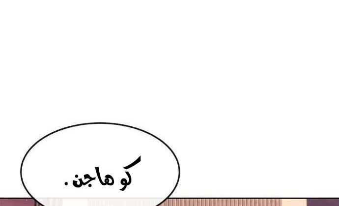 Read Quest Supremacy AR Manga Online