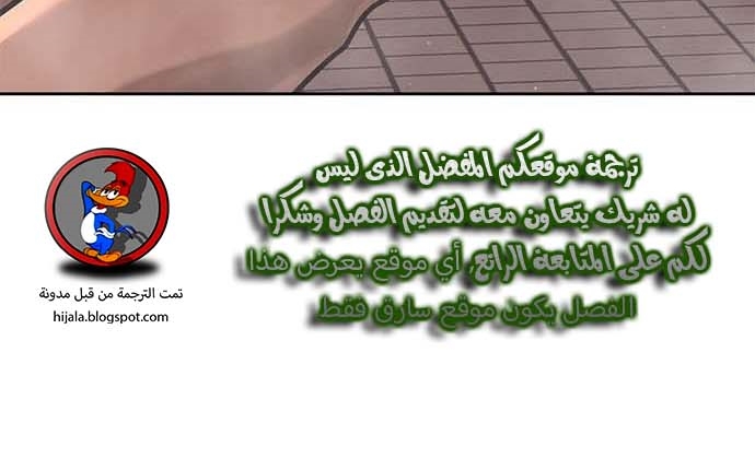 Read Quest Supremacy AR Manga Online