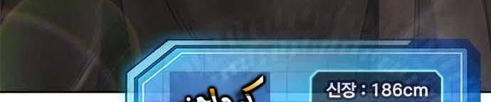 Read Quest Supremacy AR Manga Online