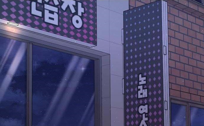 Read Quest Supremacy AR Manga Online