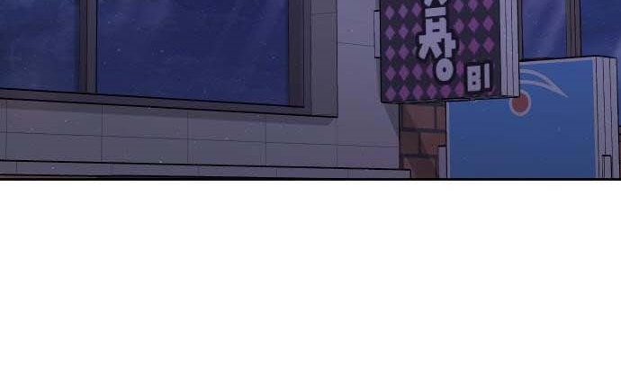 Read Quest Supremacy AR Manga Online