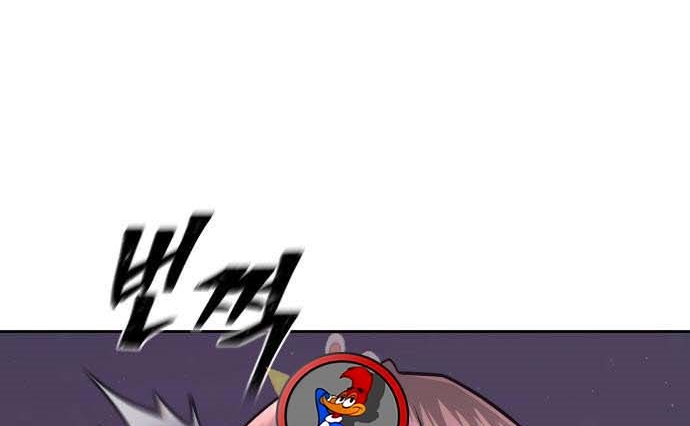 Read Quest Supremacy AR Manga Online