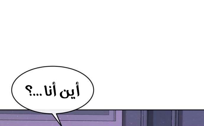 Read Quest Supremacy AR Manga Online