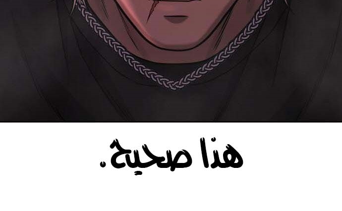Read Quest Supremacy AR Manga Online