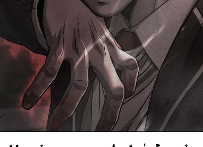 Read Quest Supremacy AR Manga Online
