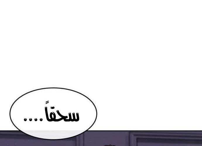 Read Quest Supremacy AR Manga Online