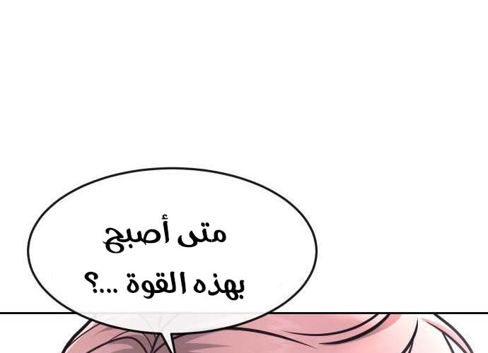 Read Quest Supremacy AR Manga Online