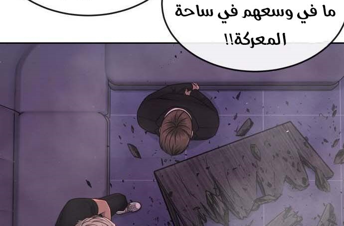 Read Quest Supremacy AR Manga Online