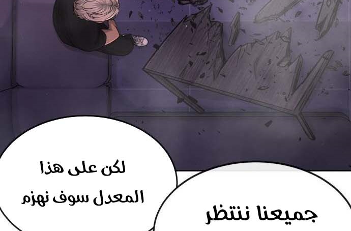 Read Quest Supremacy AR Manga Online