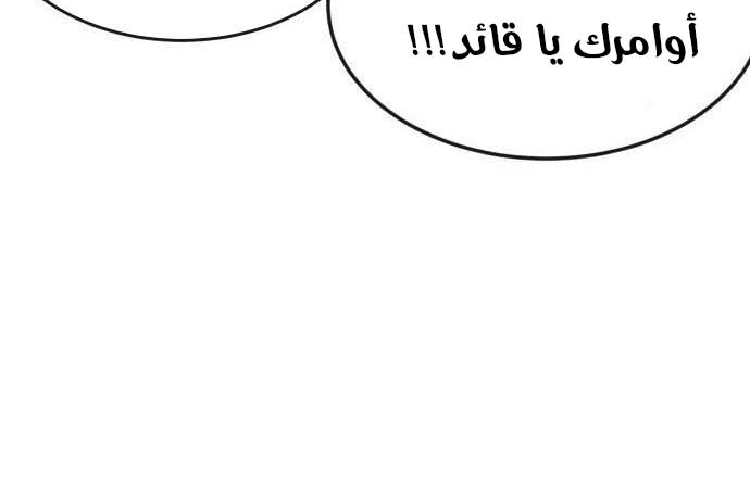 Read Quest Supremacy AR Manga Online