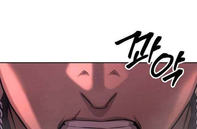 Read Quest Supremacy AR Manga Online