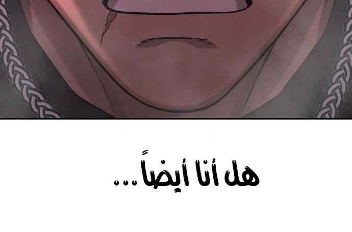 Read Quest Supremacy AR Manga Online