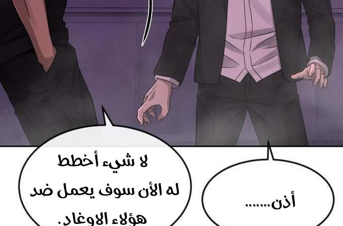 Read Quest Supremacy AR Manga Online